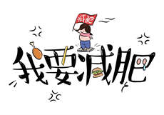 骚扰列车上的直棒jk下载

