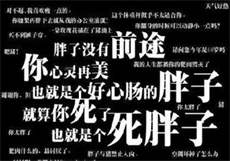 鳰的骚扰日繁星汉化

