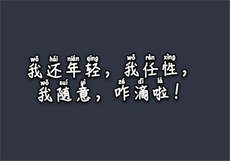 韩棠麻豆情人劫密室逃脱
